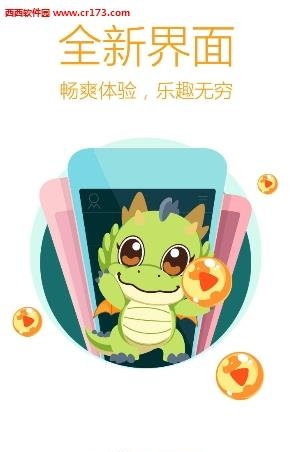 lol隔壁老王直播间  v1.0图1