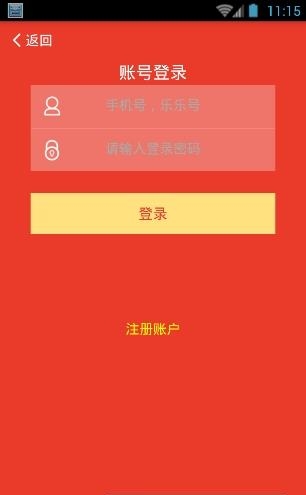 虎鲨直播  v1.0.0图3