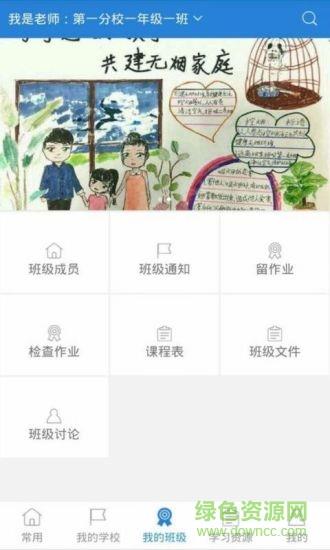 宸云校园