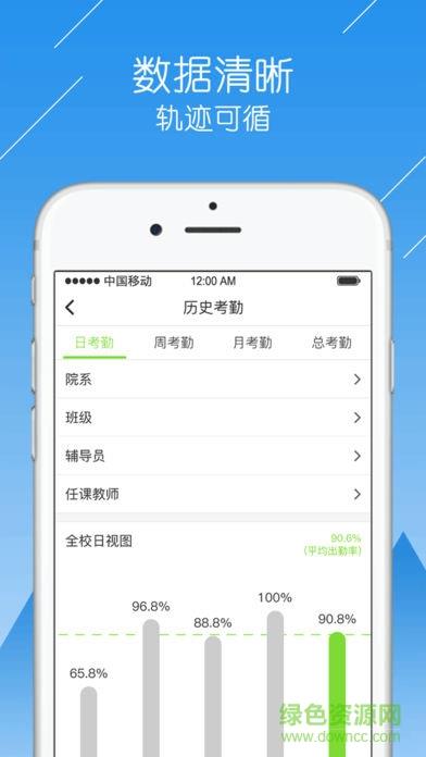 必勤  v2.1图4