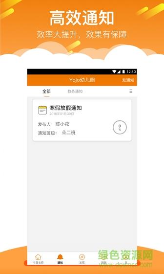 悠久老师版  v1.1.0图3