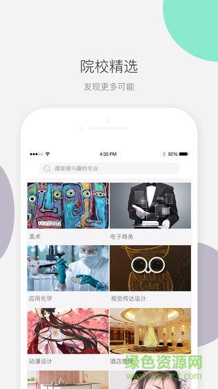 大学仕