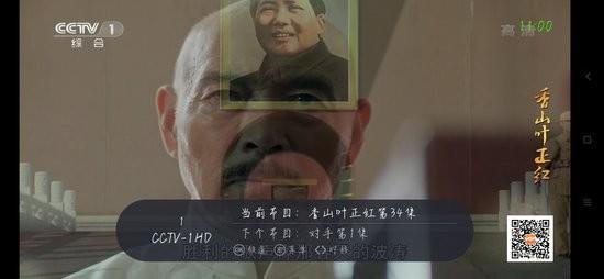 酷看直播手机版  v4.1.8图2