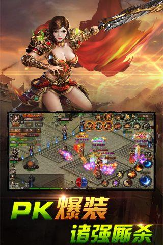 冰火传奇手游  v1.0.0.11287图3