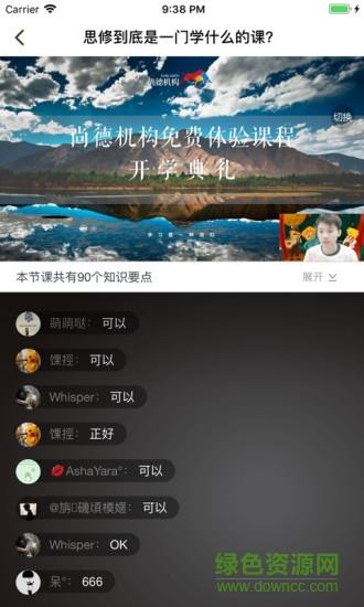 自考轻松学  v1.0.1图3