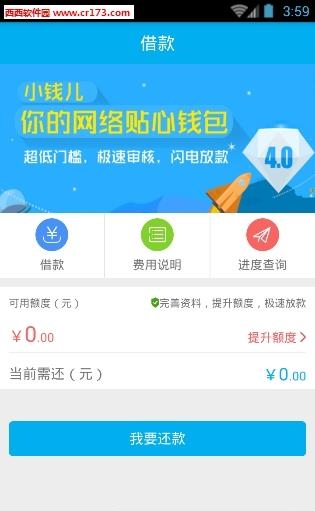 千百块  v3.3.5图1