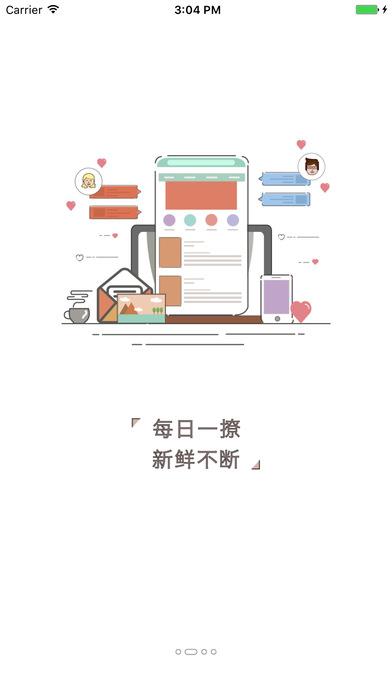 书丛小说(书旗小说)最新版