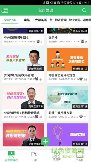 知识元  v3.5.0图2