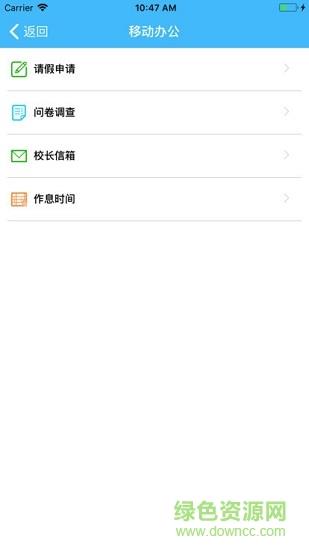 光明小学