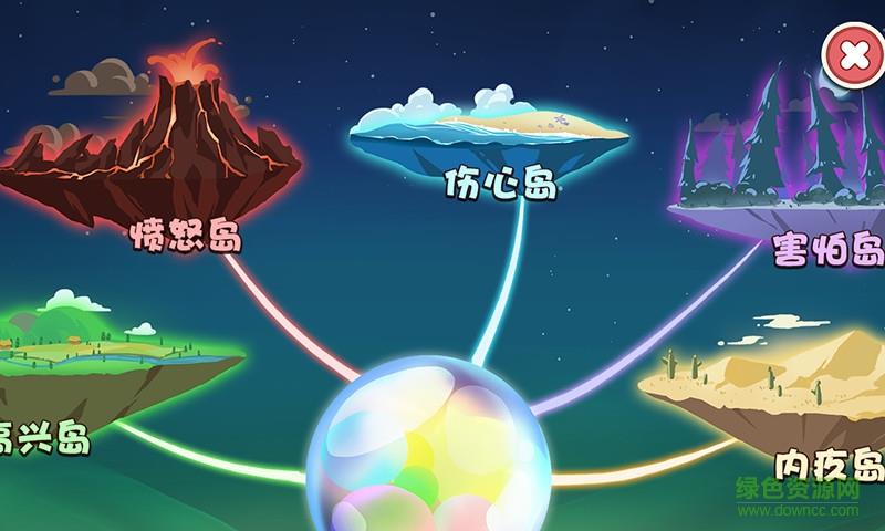 魔法狮sel  v1.0图3