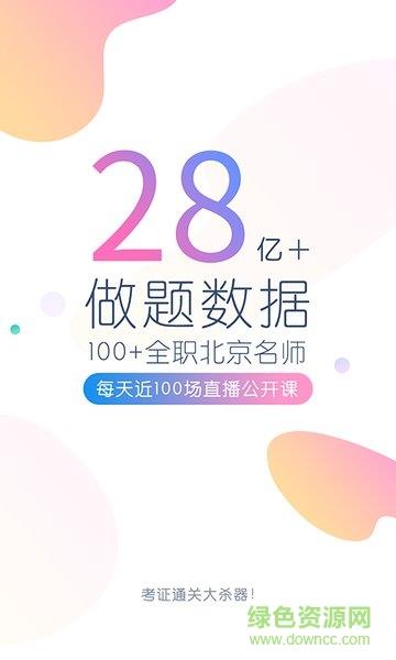 财会万题库