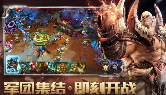 战争怒吼九游版  v1.6.0.1图5