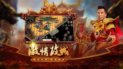 原始传奇小米版  v1.5.907图4