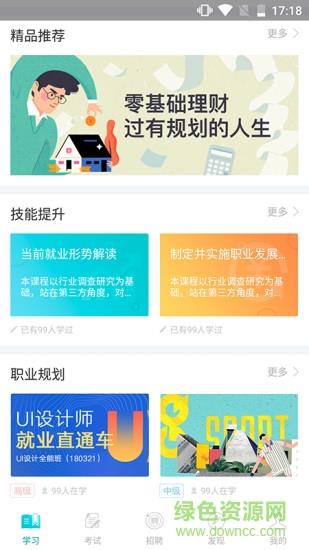 投投师道