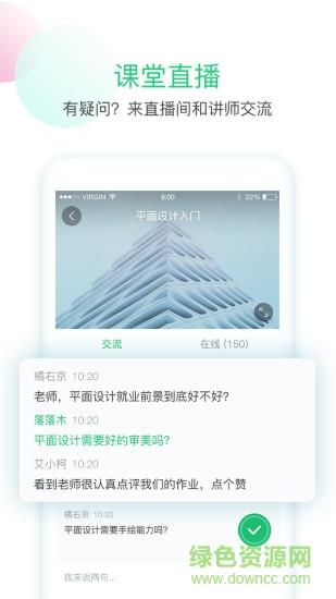技能侠