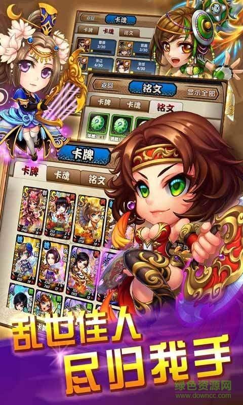 三国又如何手游百度版  v0.8图2