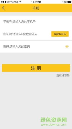 狮王教育学习平台