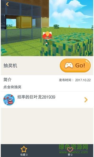 代码岛  v1.0.000图2