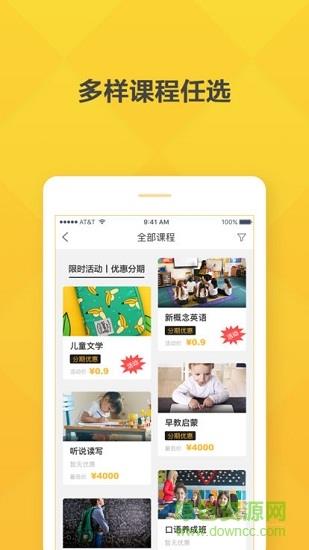 孩儿帮