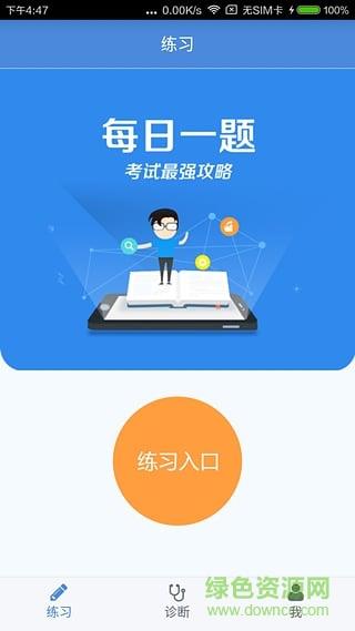 伯乐课堂
