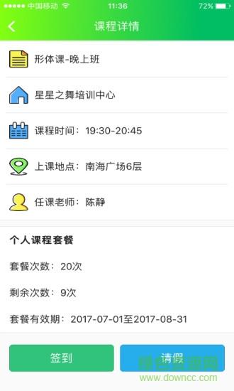 课吧