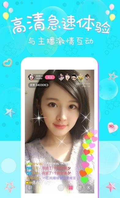小空直播官方