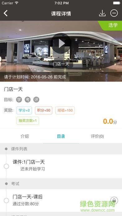 万仟宝典  v2.8.0图3