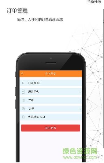 趣改车手机版  v5.0.1图3