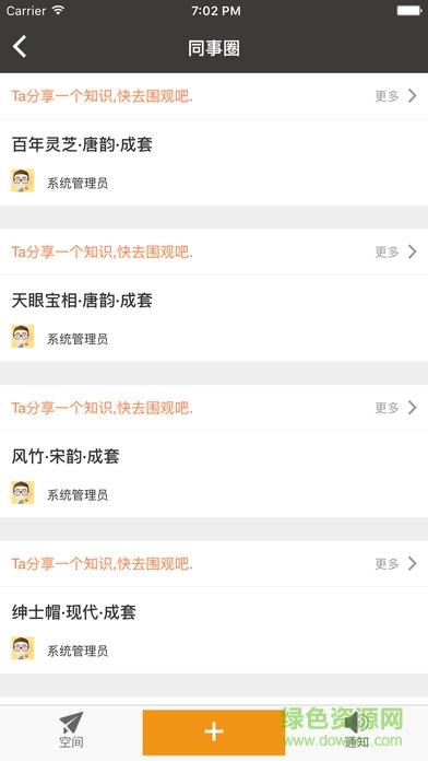 万仟宝典