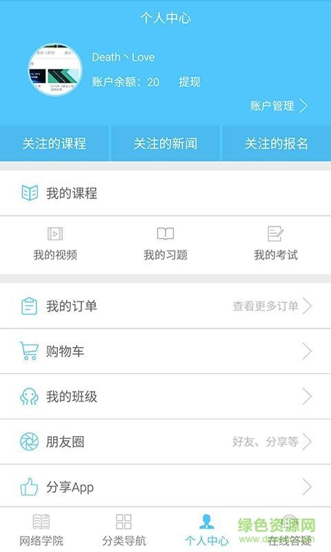 小锤1号  v4.0.0图3