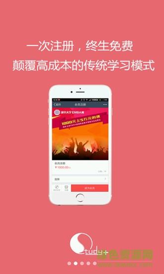 学习家