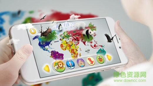大眼探世界  v1.3.0图3