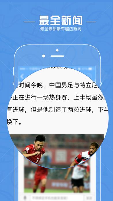 直播吧安卓版