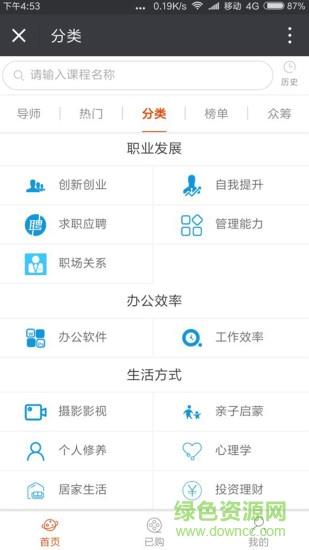 云孜课堂