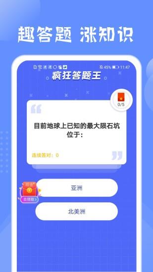 掌上运动  v1.0.4图2