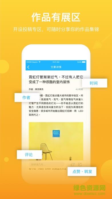慧小课  v1.0.0图3