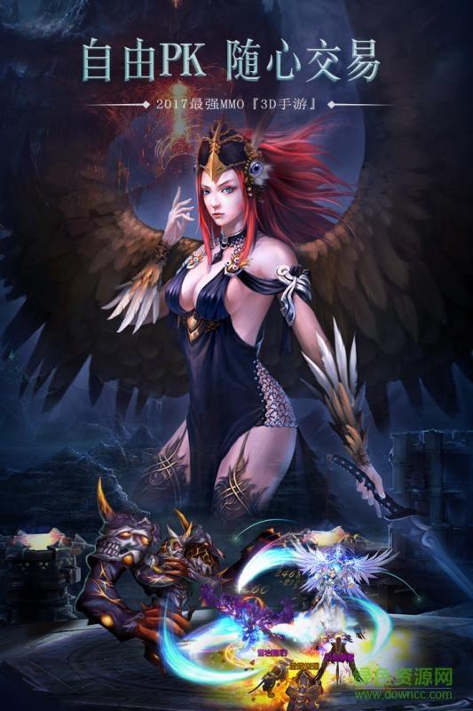 黑龙波3d手游九游版  v1.4.0图3
