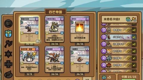 真理之拳  v1.8.0图3