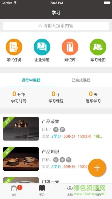 万仟宝典  v2.8.0图2