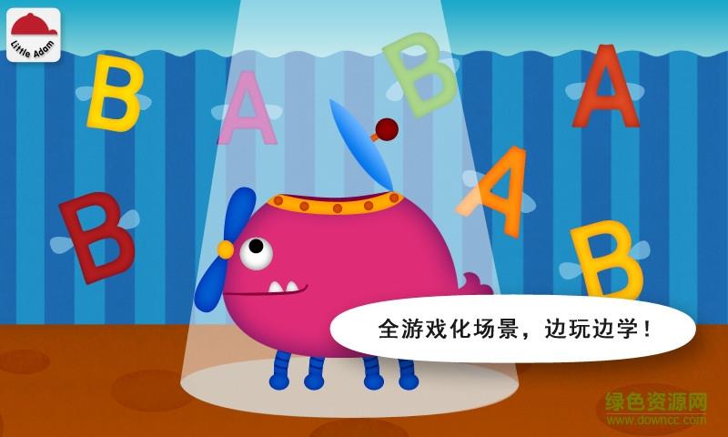 阳阳儿童英语早教课程破解版  v1.3.16图4