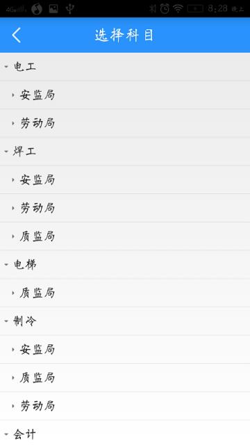 好好混吧