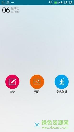奇多多家长版  v1.4.7图2