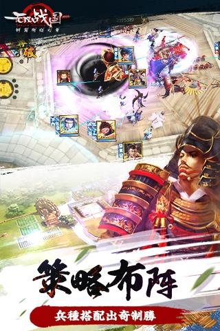 无双战国破解版  v2.0图4