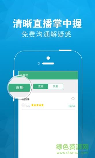 极致公考
