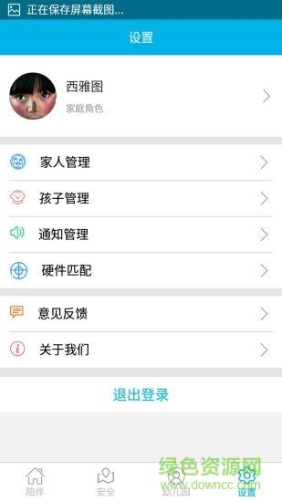 奇多多家长版
