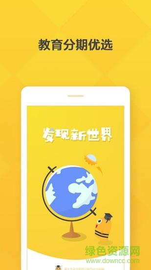 孩儿帮  v1.0.1图4