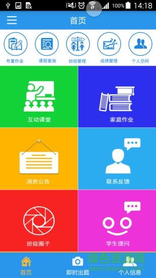 喵博士  v2.0图1