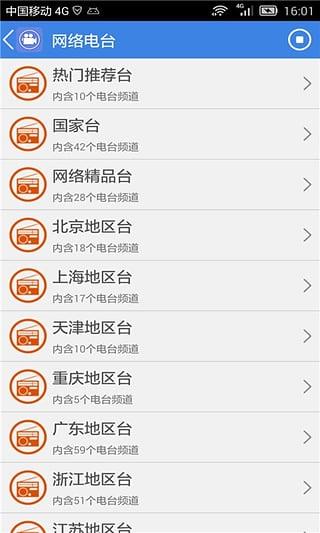 我爱看片App永久免费版  v1.2图2