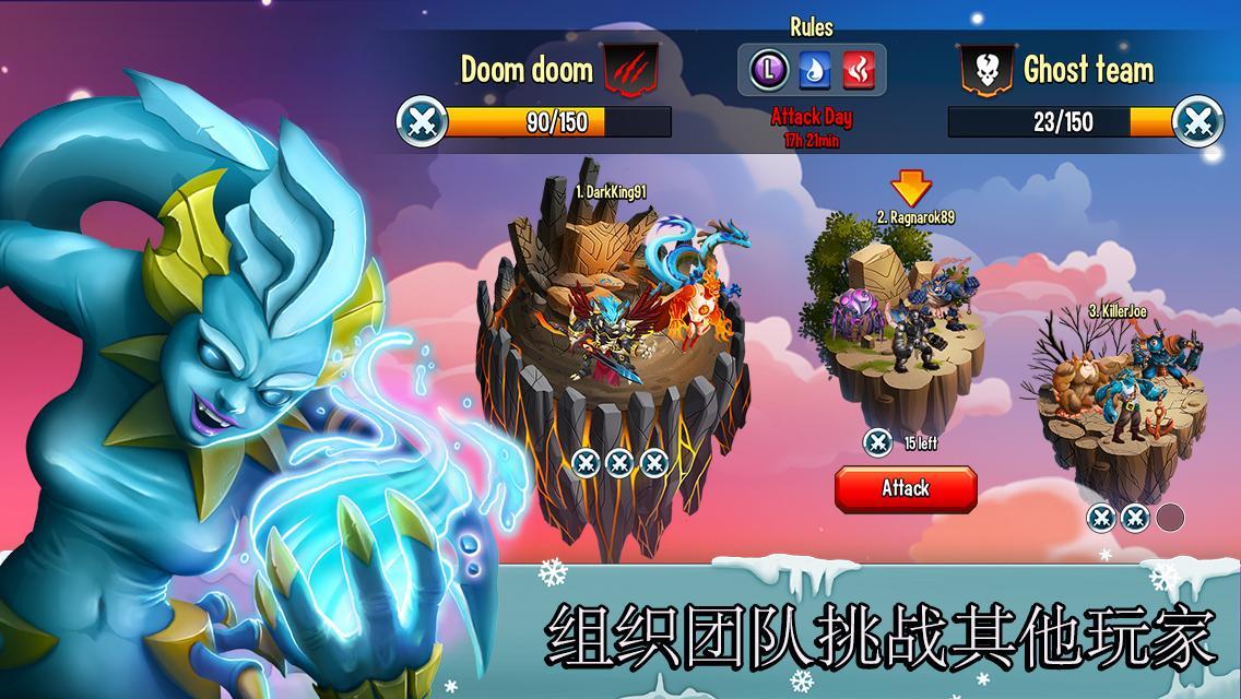 怪兽传奇Monster Legends  v3.3.2图4