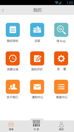 拿去花